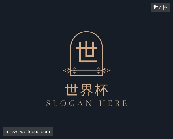 认识世界杯官方网站